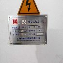 刚刚拿下两台2023年精品上海西格玛855加工中心，12000.
